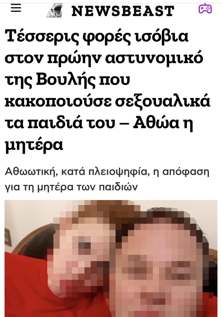 Ιωάννα Καραδήμα tweet media