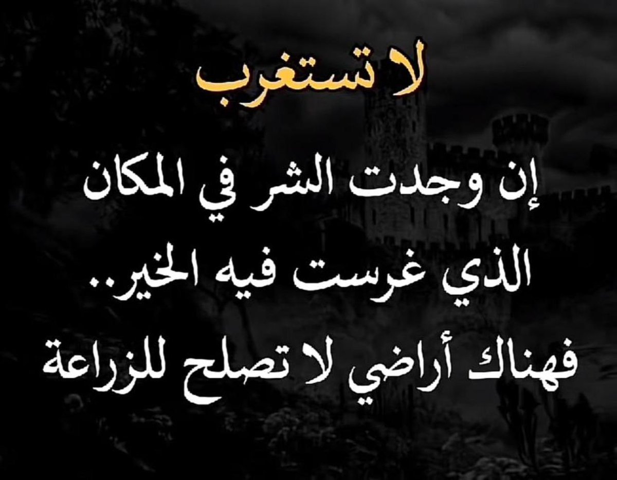 ابو رعد الحارثي (@1mmm1mmm12) on Twitter photo 