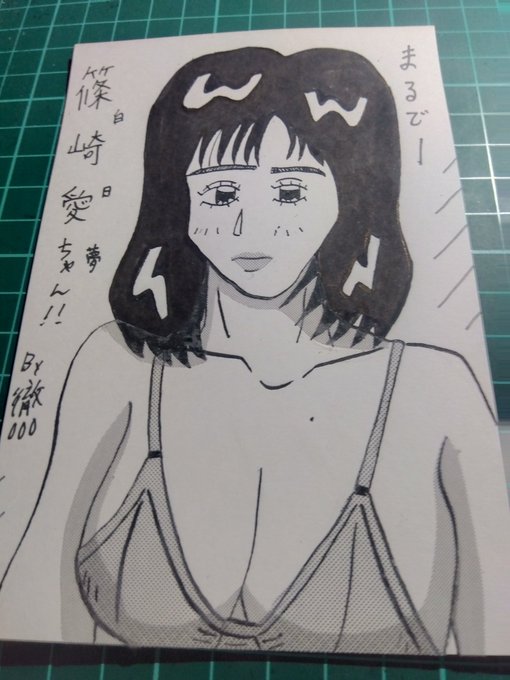 タモリ倶楽部、もう16年前か…変わったのは、似顔絵描き始めたぐらいか😁🔞 