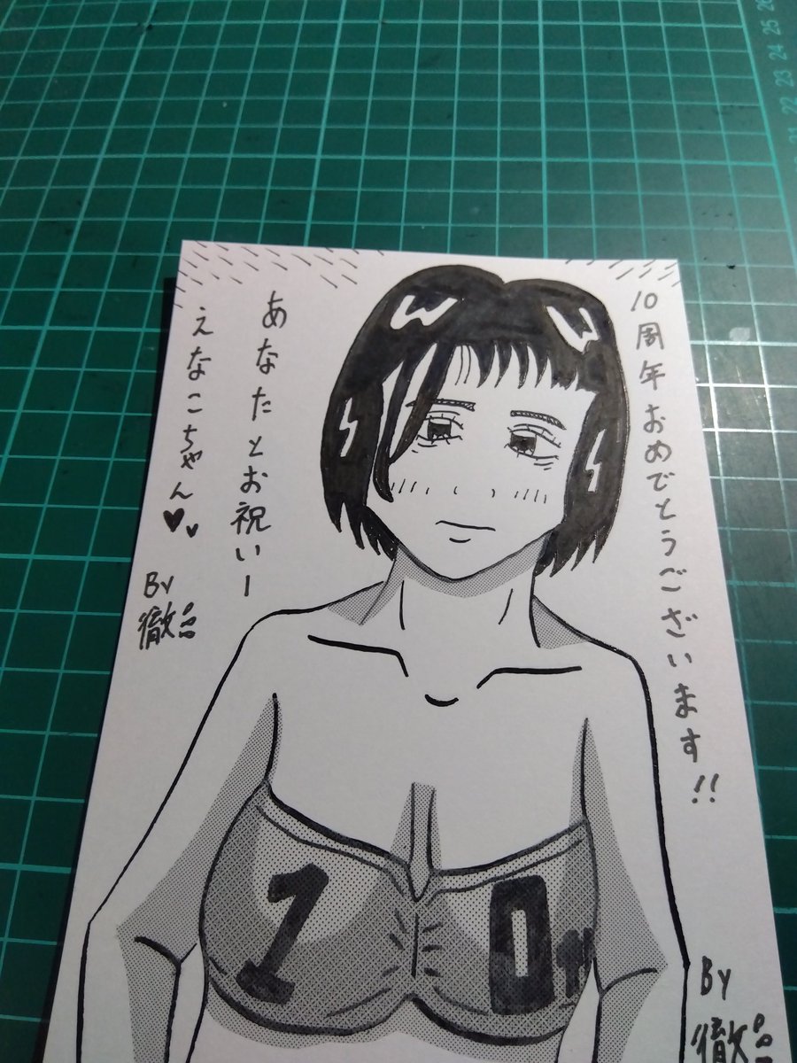 タモリ倶楽部、もう16年前か…変わったのは、似顔絵描き始めたぐらいか😁🔞 