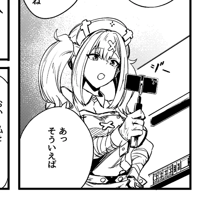 1コマだけ描いたんですがガチで可愛く描けてると思う 