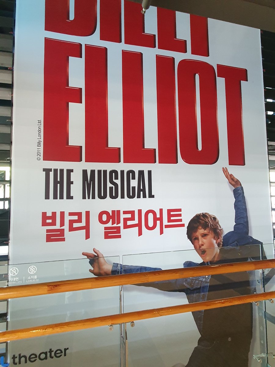 gimsulin5432679's tweet image. 2026 뮤지컬 빌리엘리어트 
#뮤지컬빌리엘리어트 
#빌리엘리어트 
#BILLYELLIOT #2026빌리
#빌리