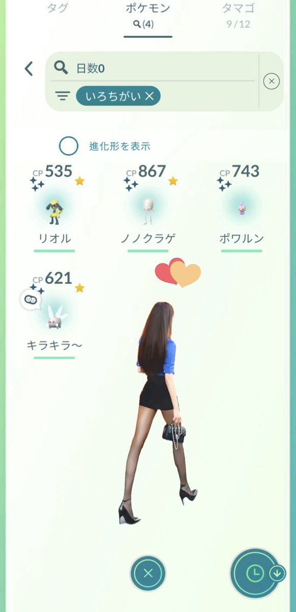 ♡𝕄𝕪𝕦 ミュー♡(っ･-･)⊃ ⌒❤️ tweet media