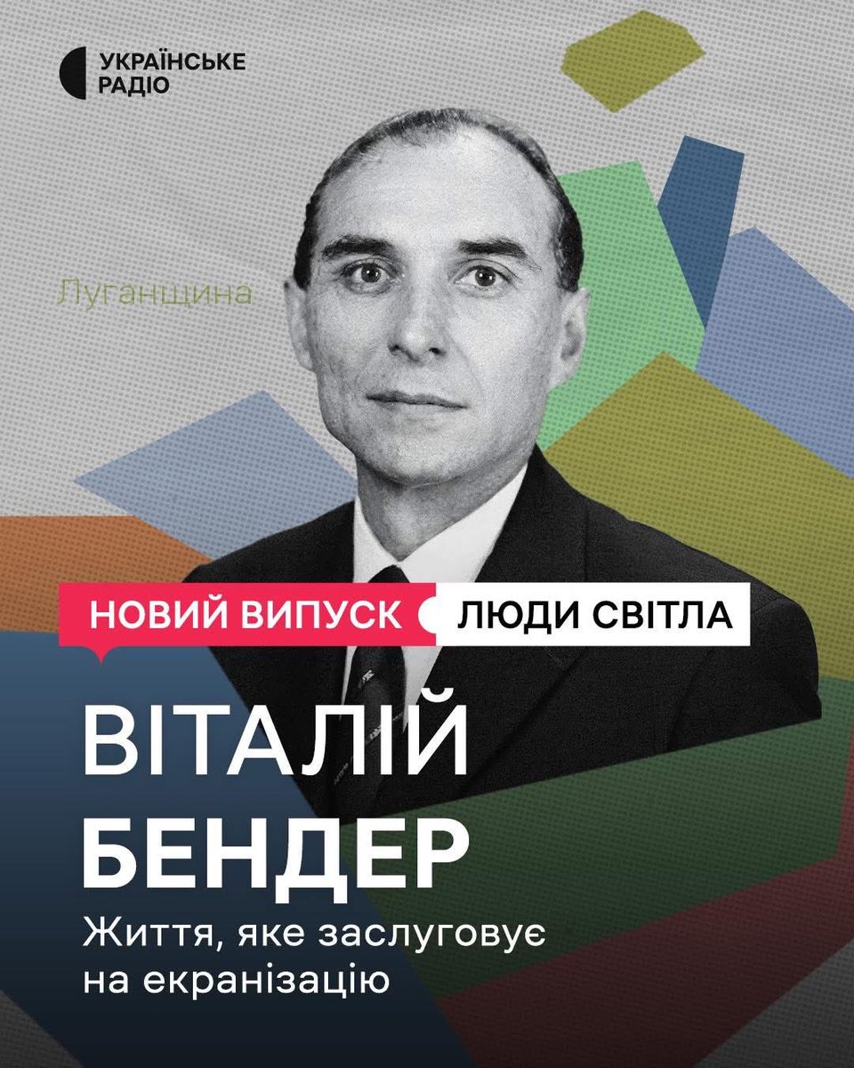 Stanislav Fedorchuk tweet media