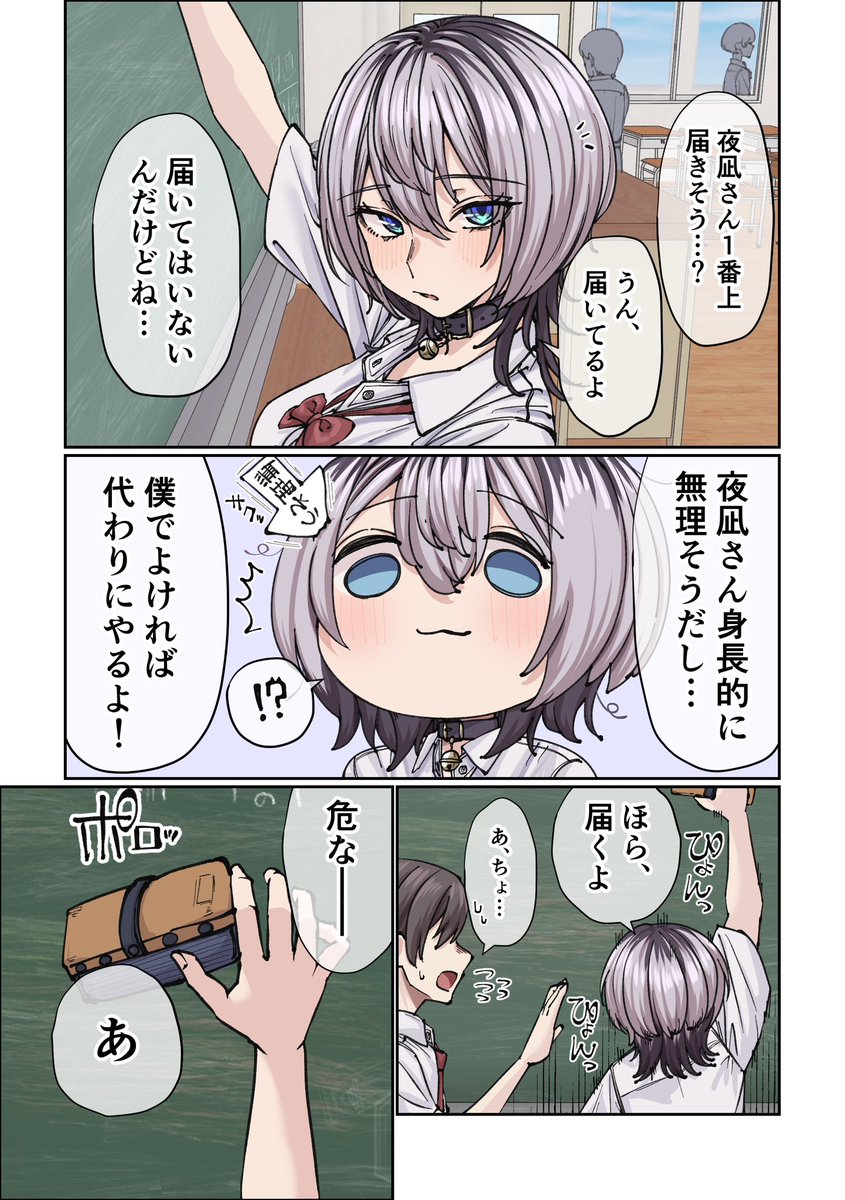 (2/2) 