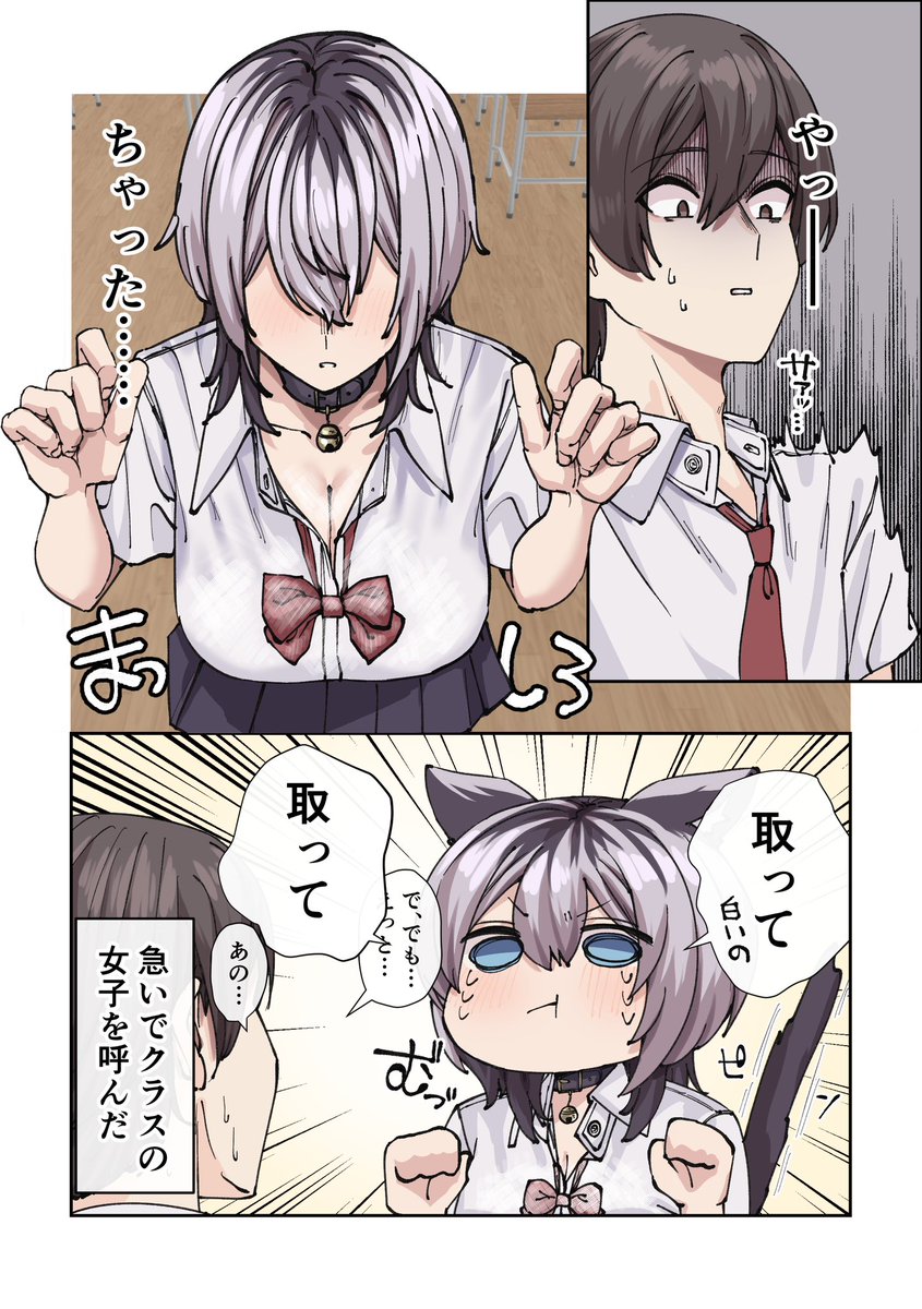 (2/2) 