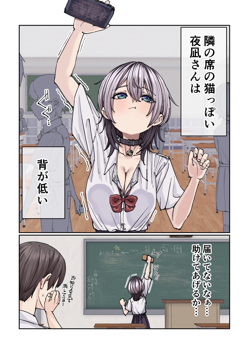 びすけ🍪🦉 tweet media