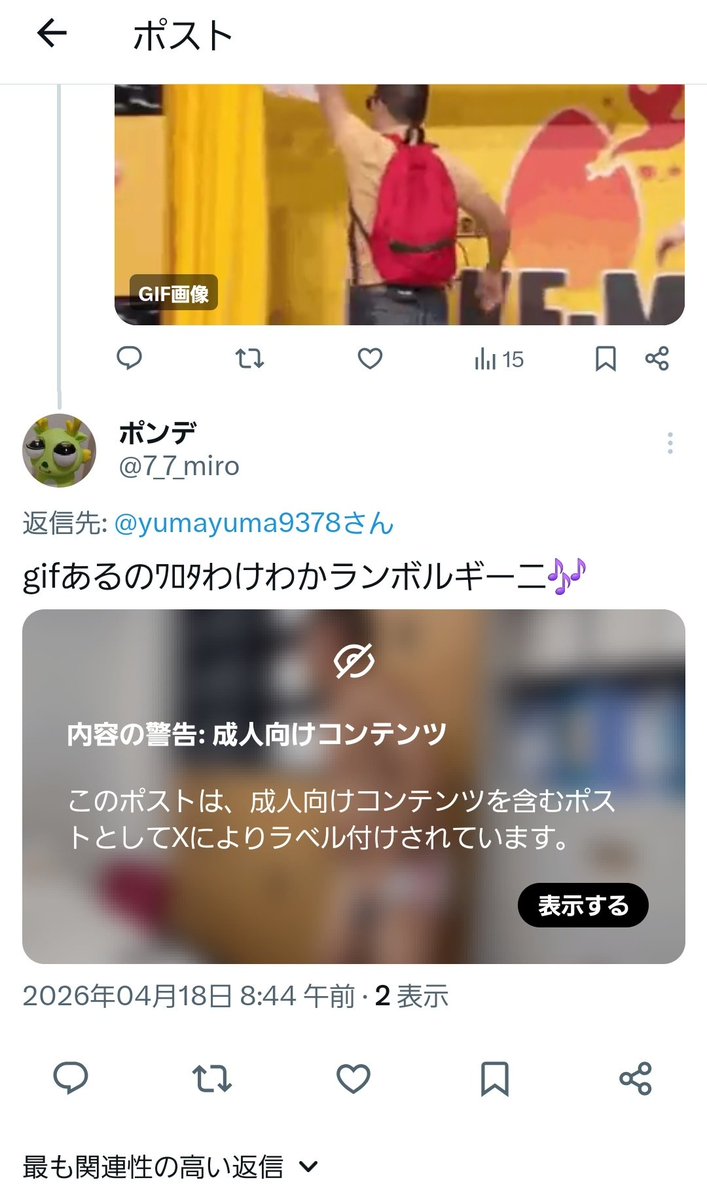 まーみん Ma-min tweet media