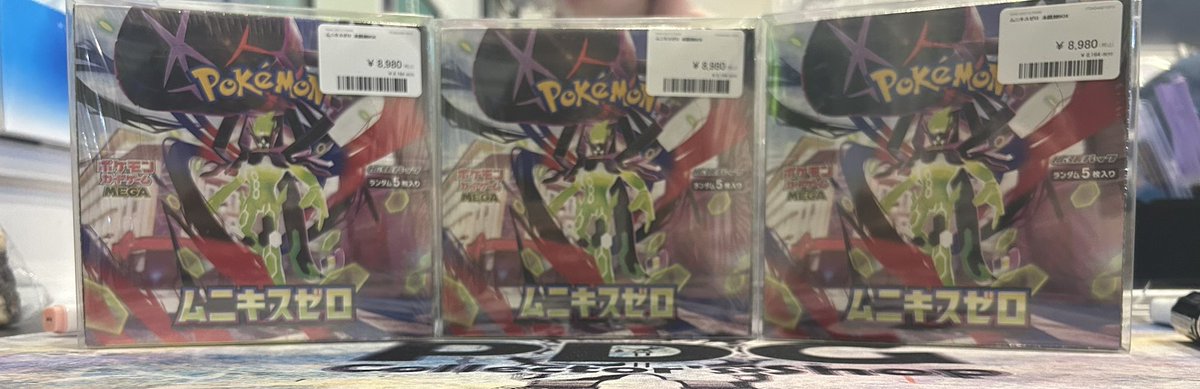 PDG Collector's Shop 広島大手町店 tweet media