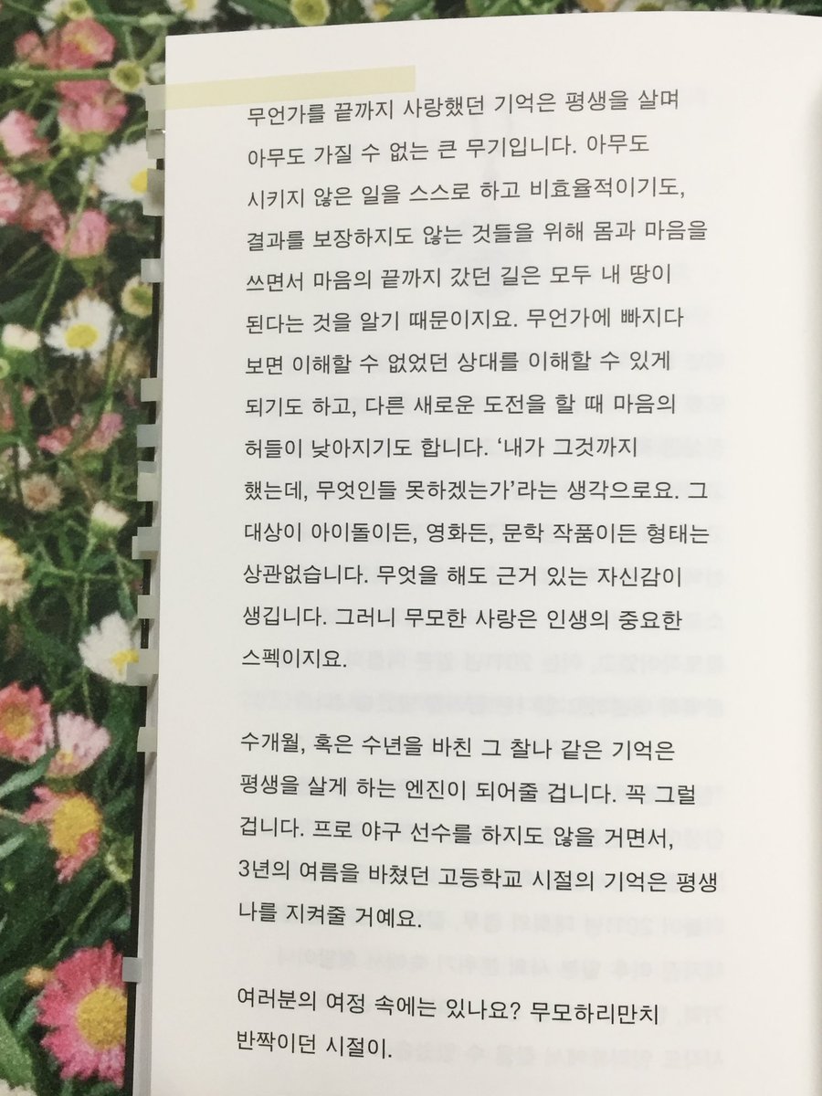 bigvbang's tweet photo. https://t.co/021uv6ae6B
