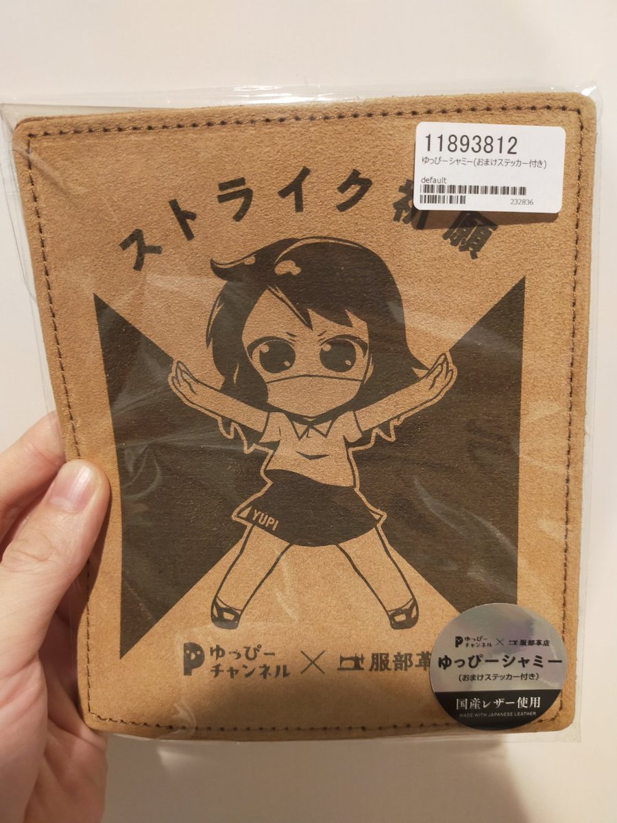 ゆきカエル（mikinaちゃん命名） tweet media