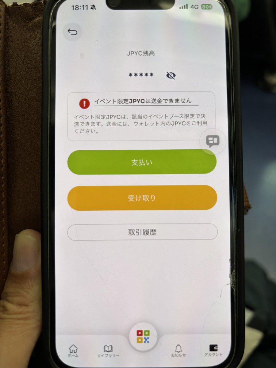 naonao ⌐◨-◨ tweet media