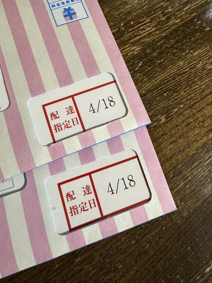 くるみん tweet media