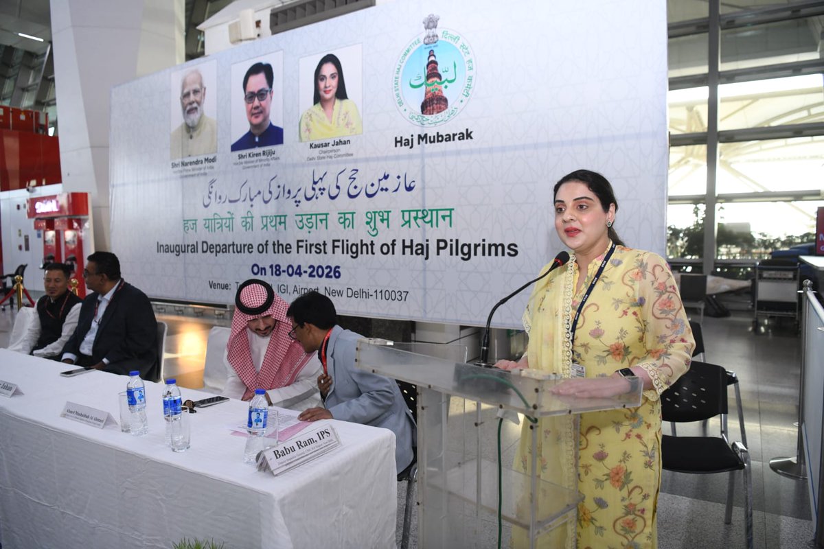 Delhi State Haj Committee tweet media