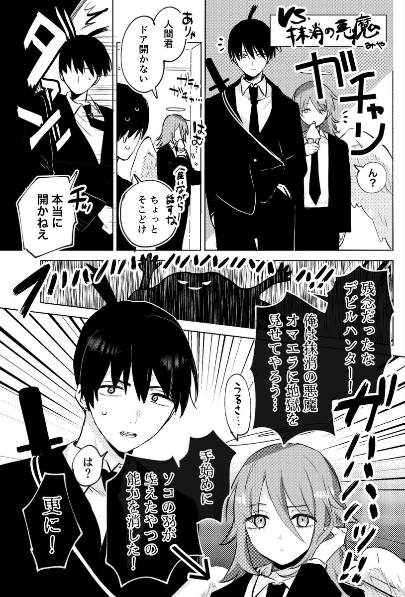 みや@アンソロ西２【ホ13b】 tweet media