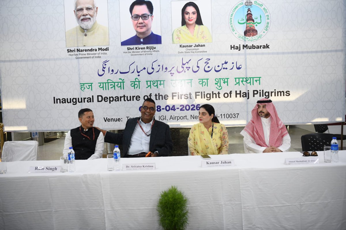 Delhi State Haj Committee tweet media