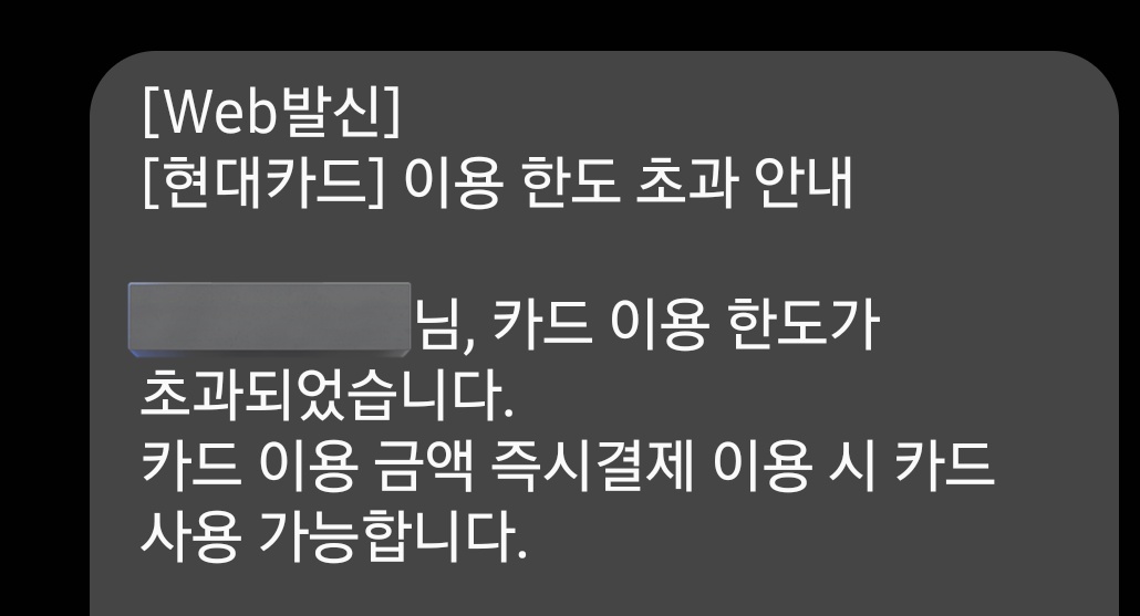 ...?
저... 아직 위버스 정기결제 안했는데....