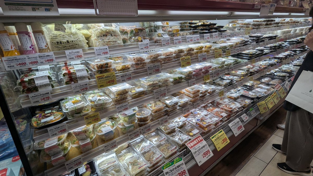 破綻国家研究所 tweet media