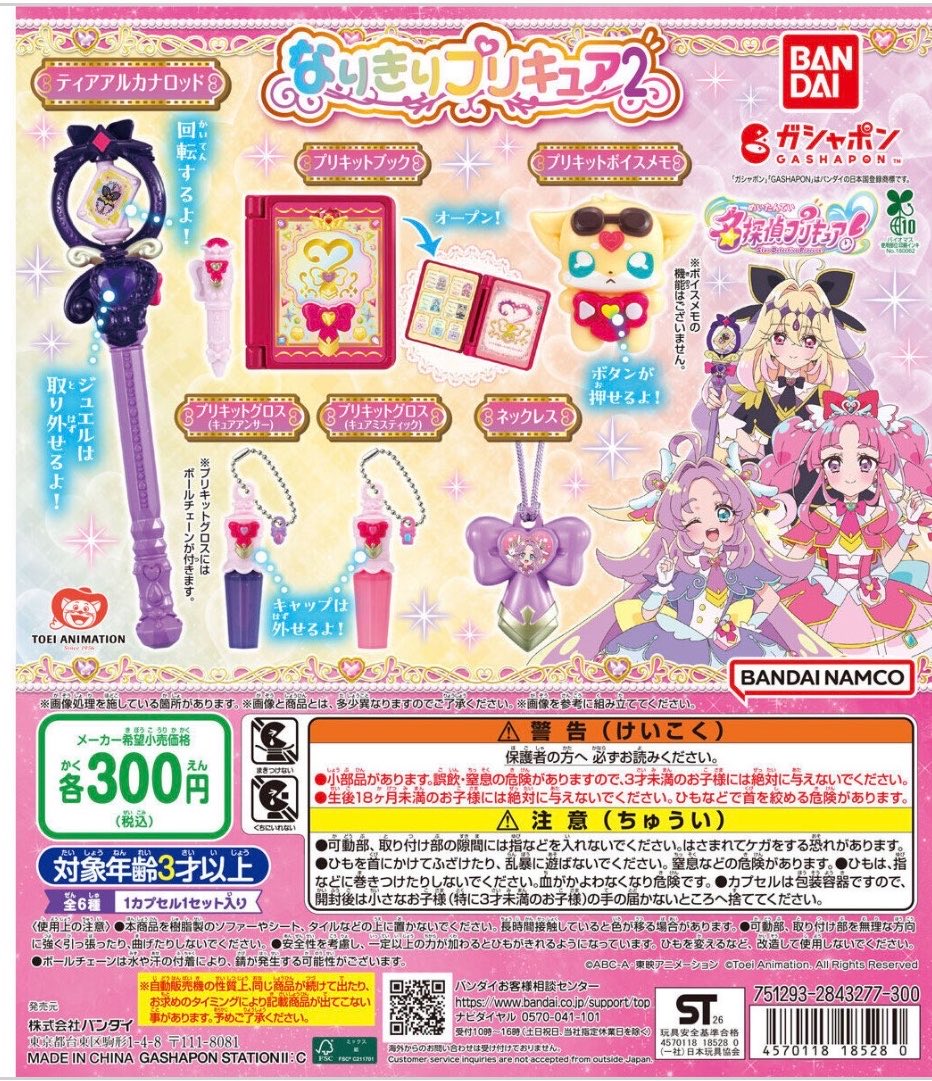 みら￤お取引垢 tweet media