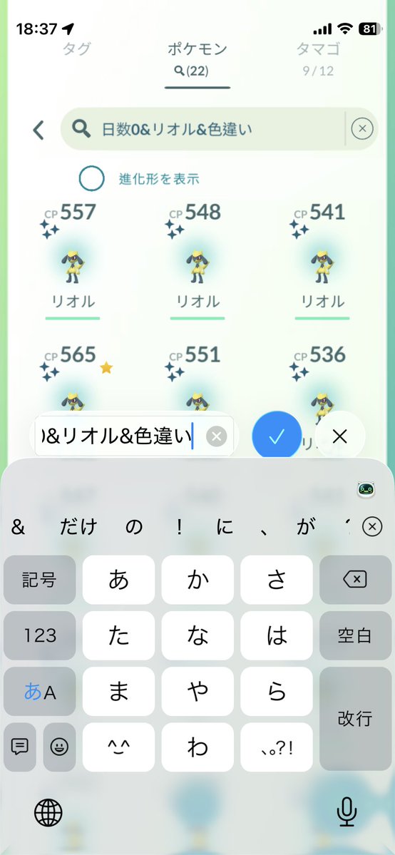 みねこ tweet media