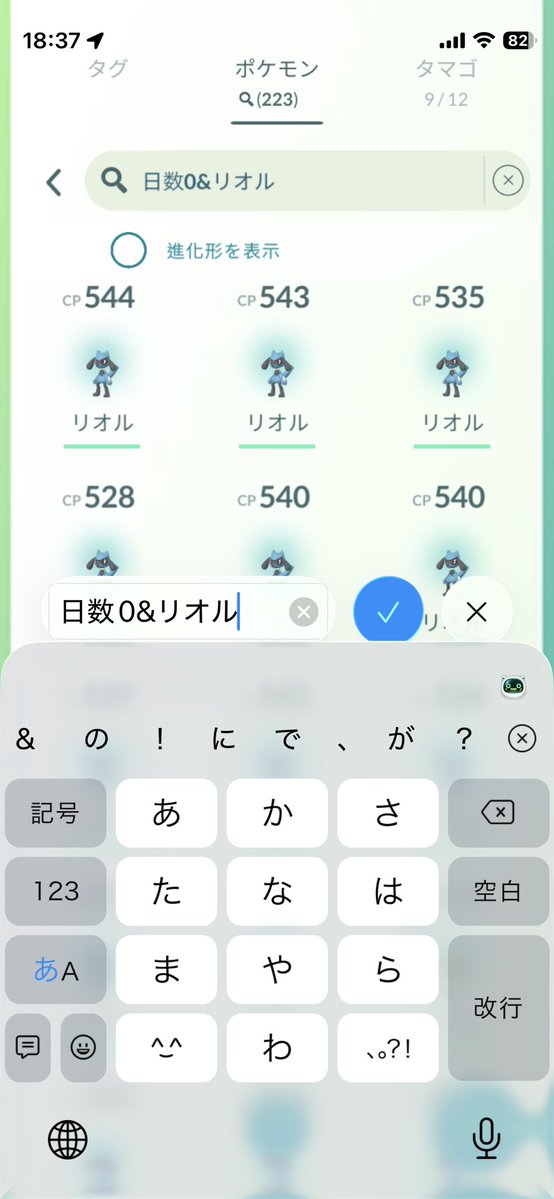みねこ tweet media