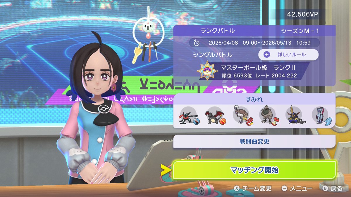 _Luci_ast's tweet photo. やっと2000踏めたー🥳 https://t.co/SopBotYshS