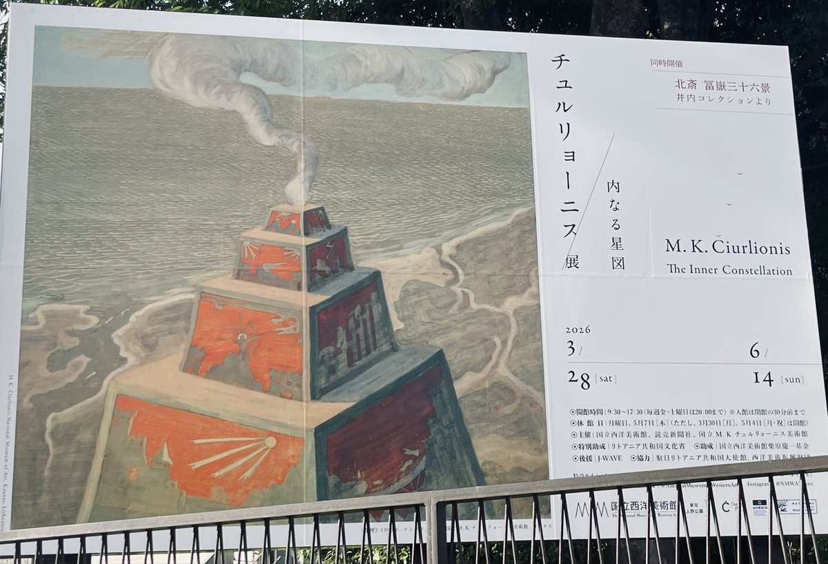 シンシア tweet media