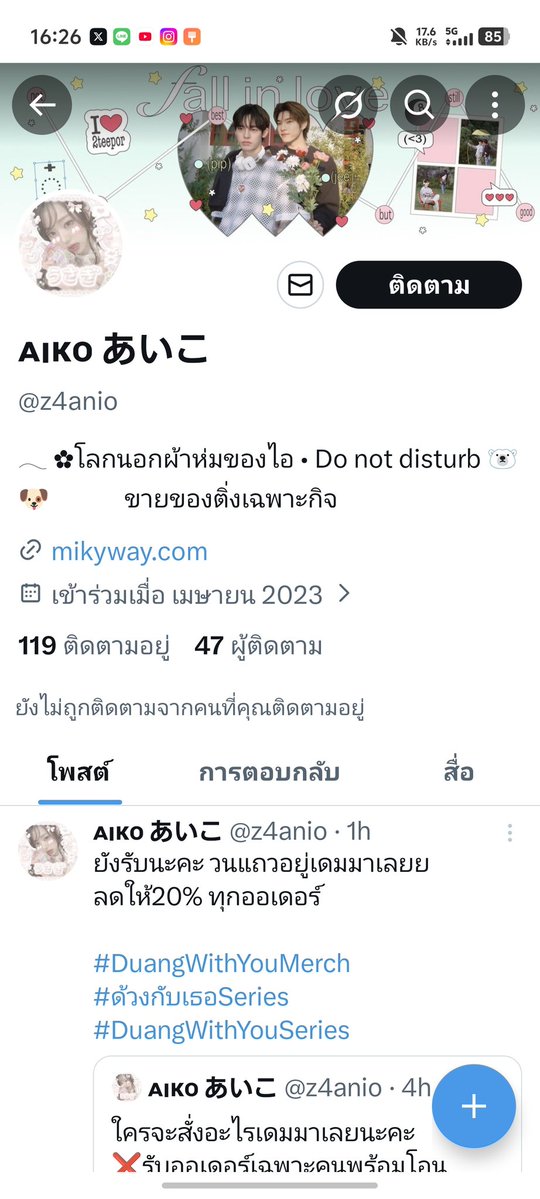 เป็น🐳🐻‍❄️อยู่🐶🐱คือ🎸🦈🐺 tweet media