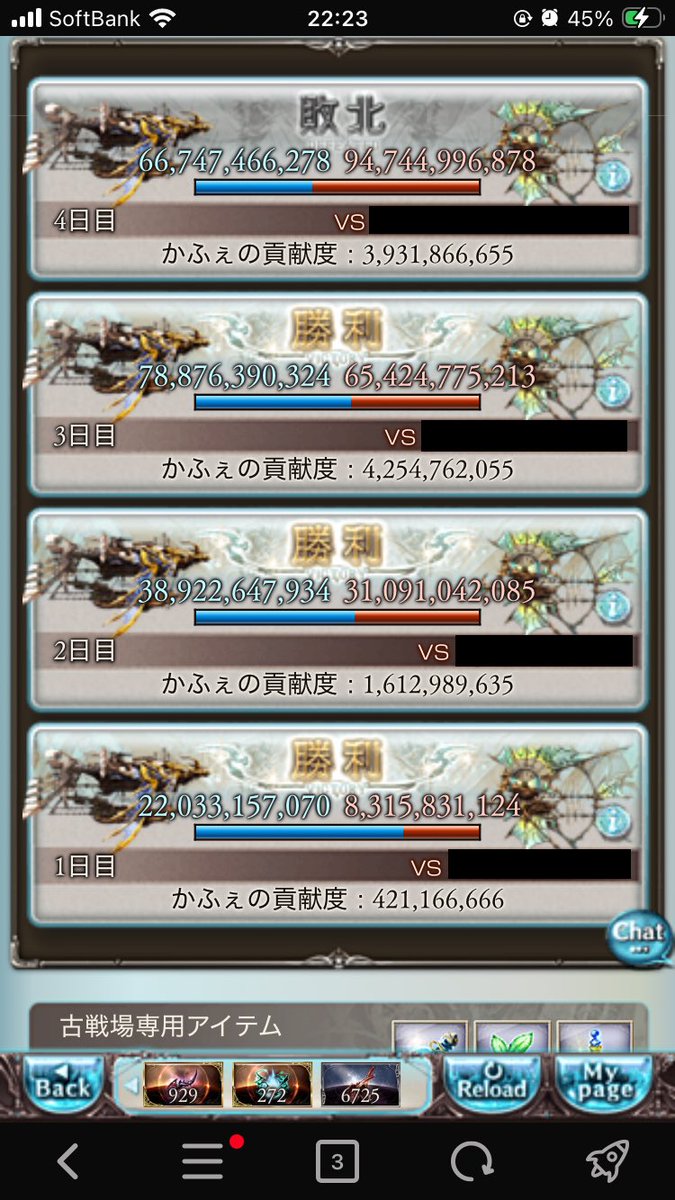 かふぇ tweet media