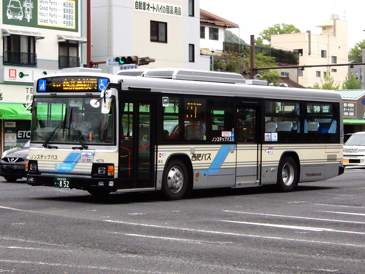 佐世保200か852。西肥バスH279号車です。 2008年式のPKG-KV234L2。最近