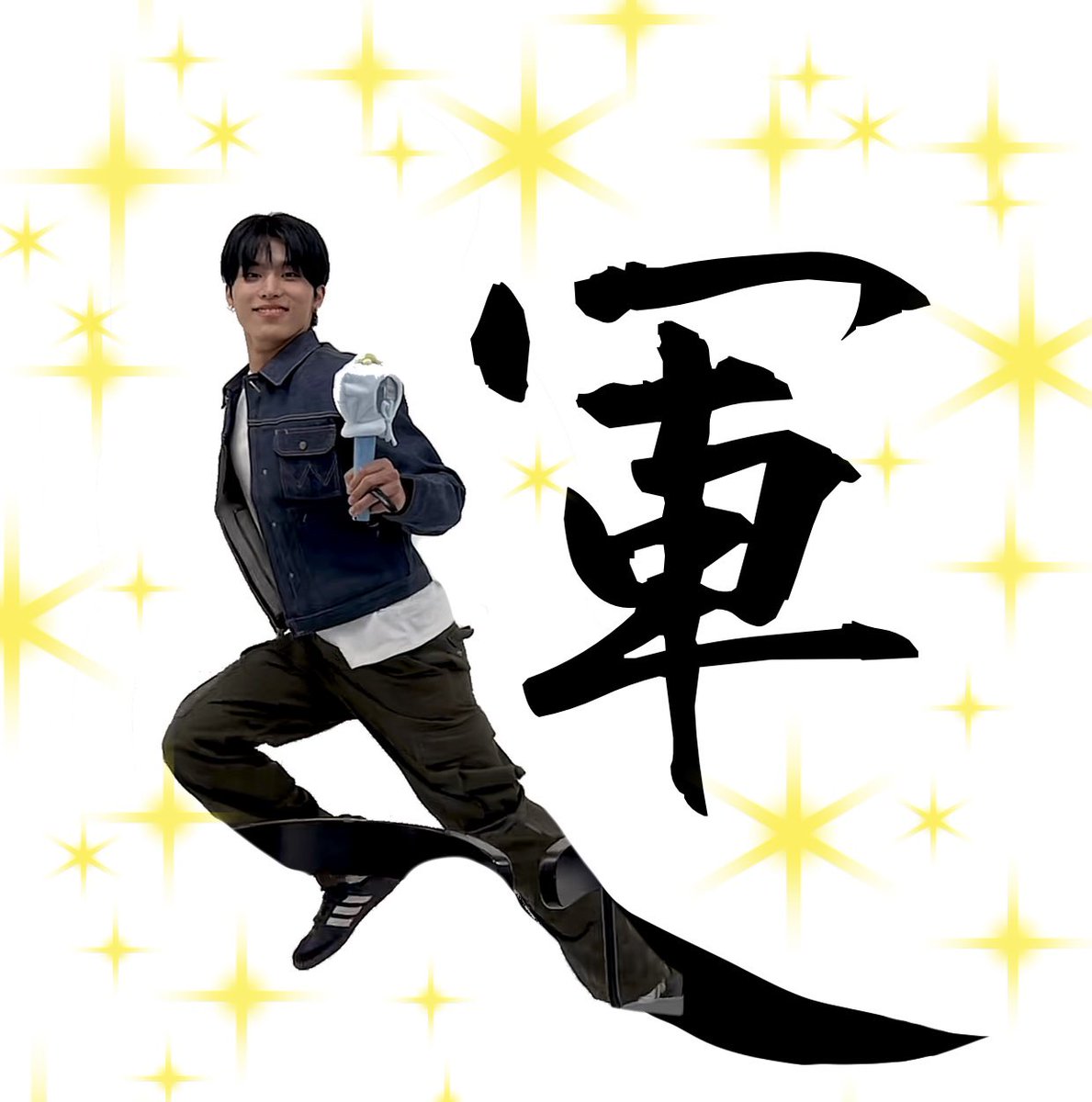 これを見ると"幸運"に恵まれます