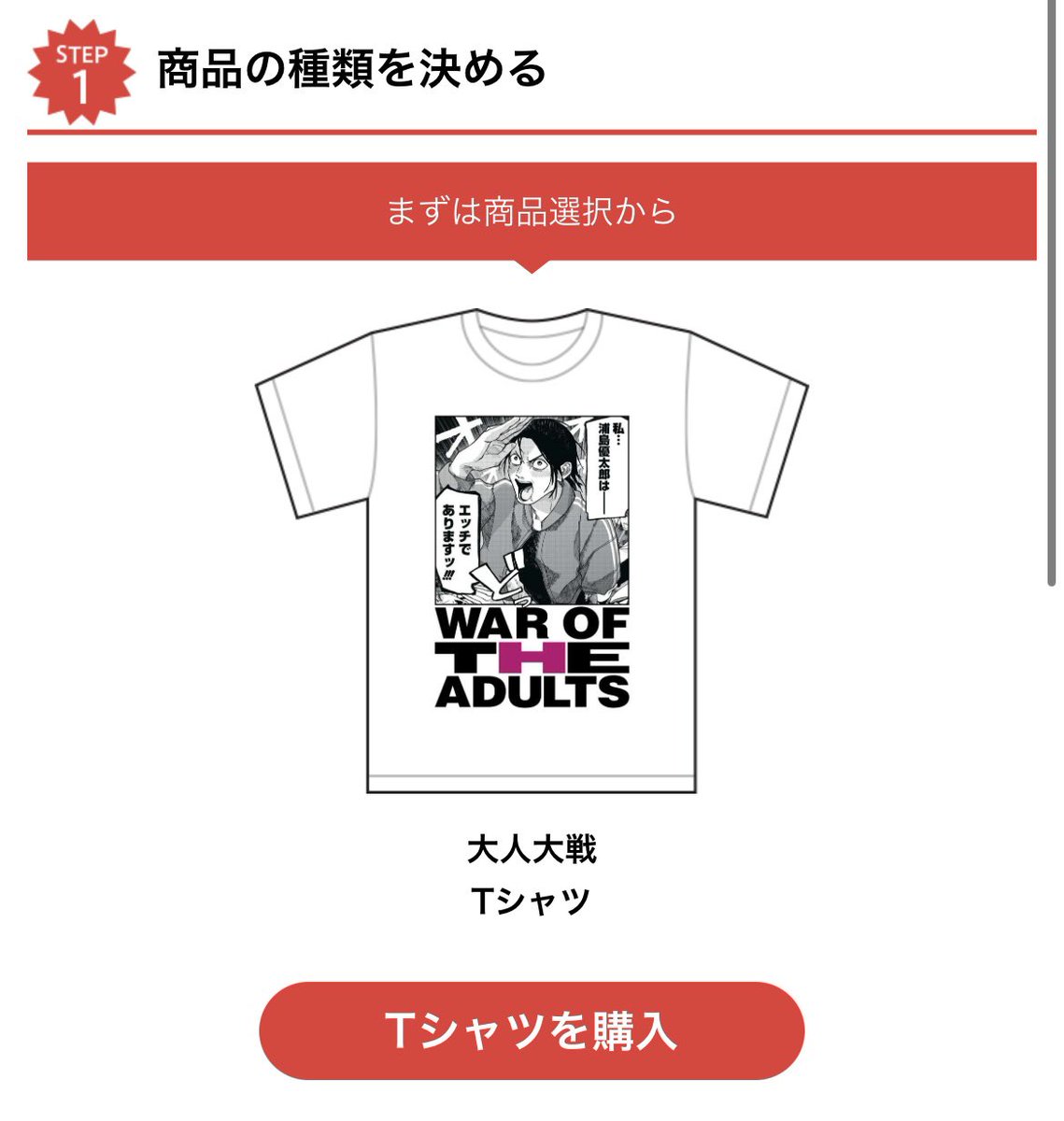 nora_ito's tweet photo. https://t.co/F6U4vcQQ9M