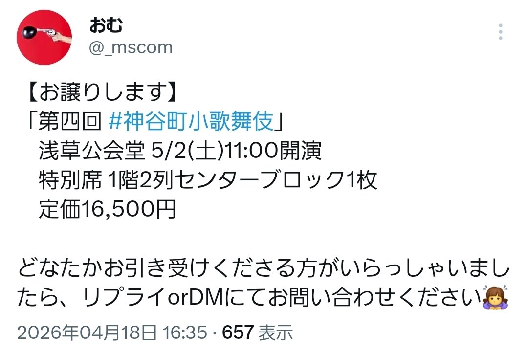 こちら嫁入り決まりました、ご協力いただいたみなさまありがとうご 