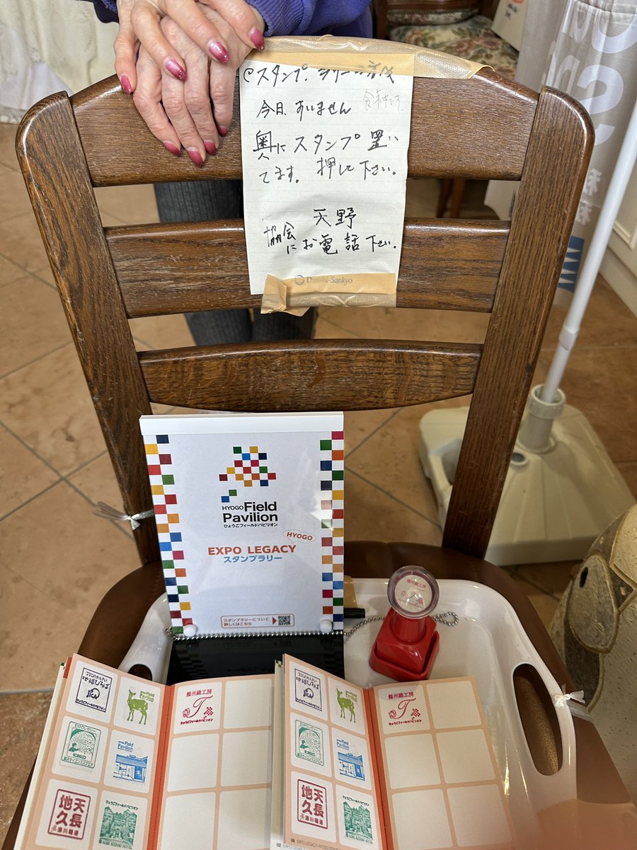 achumichua's tweet photo. 花の館

Googleマップを頼ると迷いました！
キャサリンアンダーセン邸の東隣です。
https://t.co/SiwAAJoWUo
正しい場所↑

インターホンを押すとタカコ先生が出迎えてくださいます💐

#ひょうパビスタンプラリー
#アフター万博
#ひょうごフィールドパビリオン
#EXPOレガシーひょうごスタンプラリー https://t.co/WA0GhNrXj5