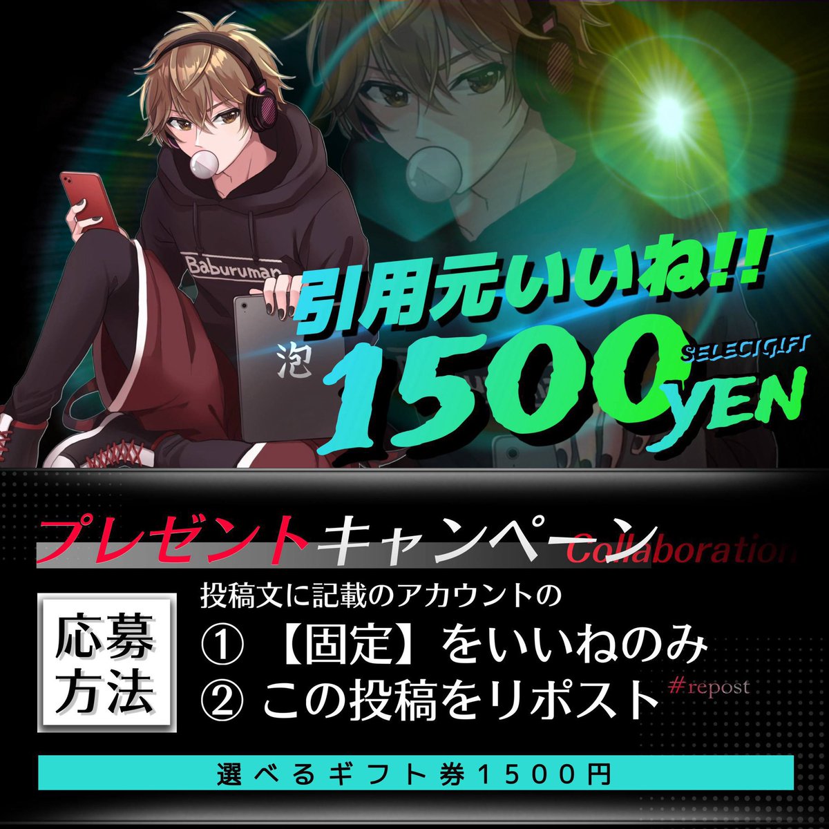 Baburuman tweet media