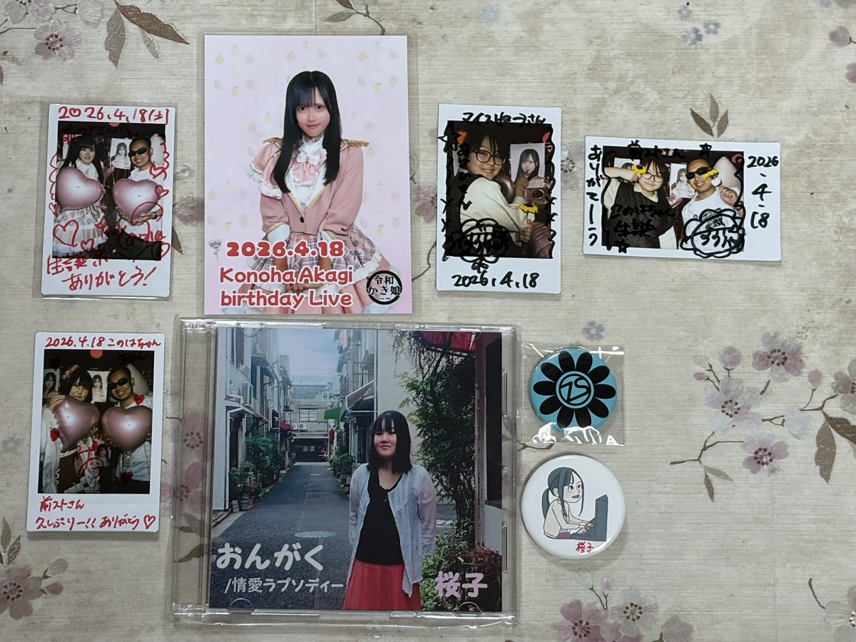 前スト tweet media