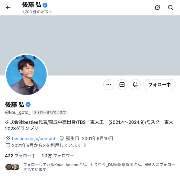 木戸亮輔 / りょーちん@4.19STECH Connect TOKYO tweet media