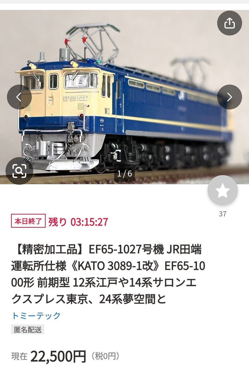 Tetupura tweet media