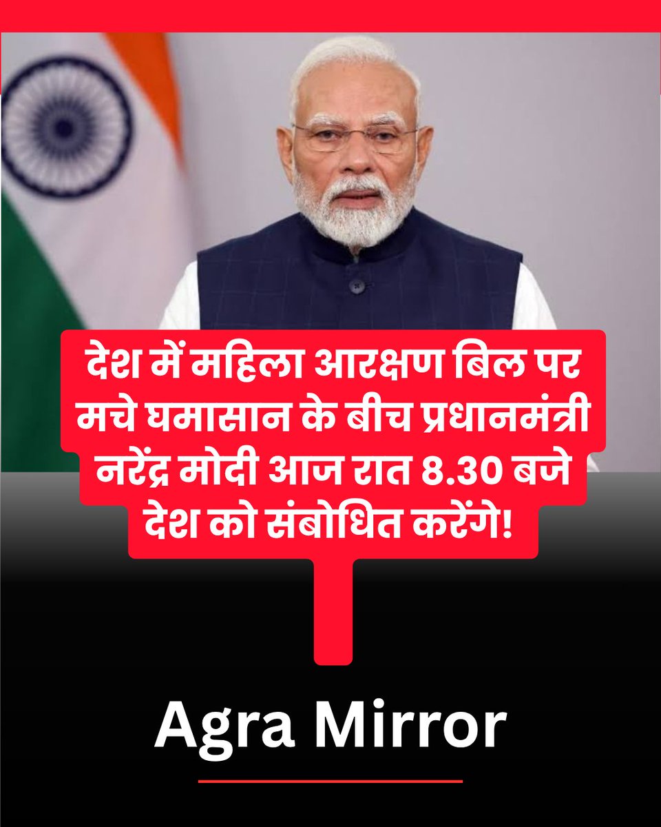 Agra Mirror (@AgraMirror) / Posts / X