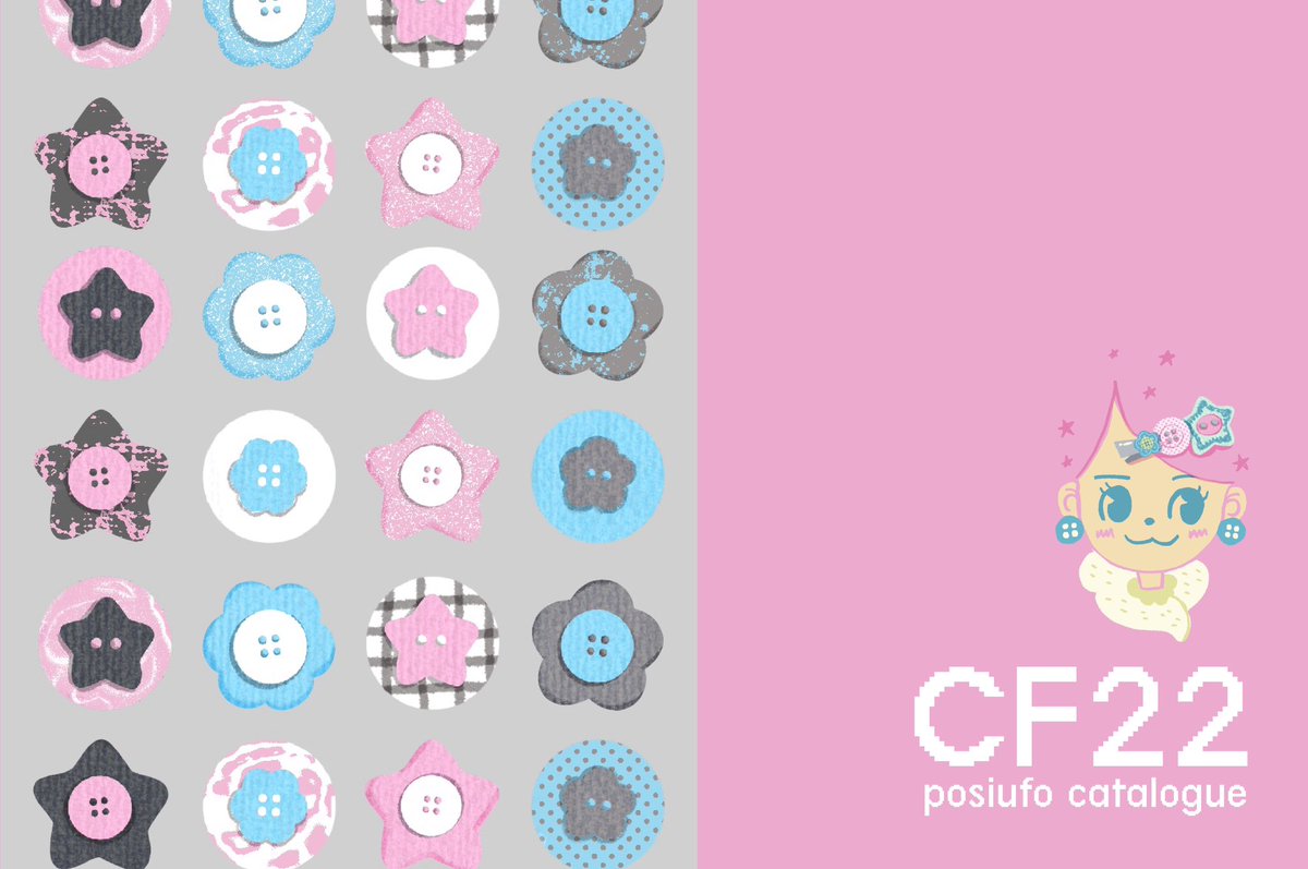 posiufo ★ cf22 tweet media