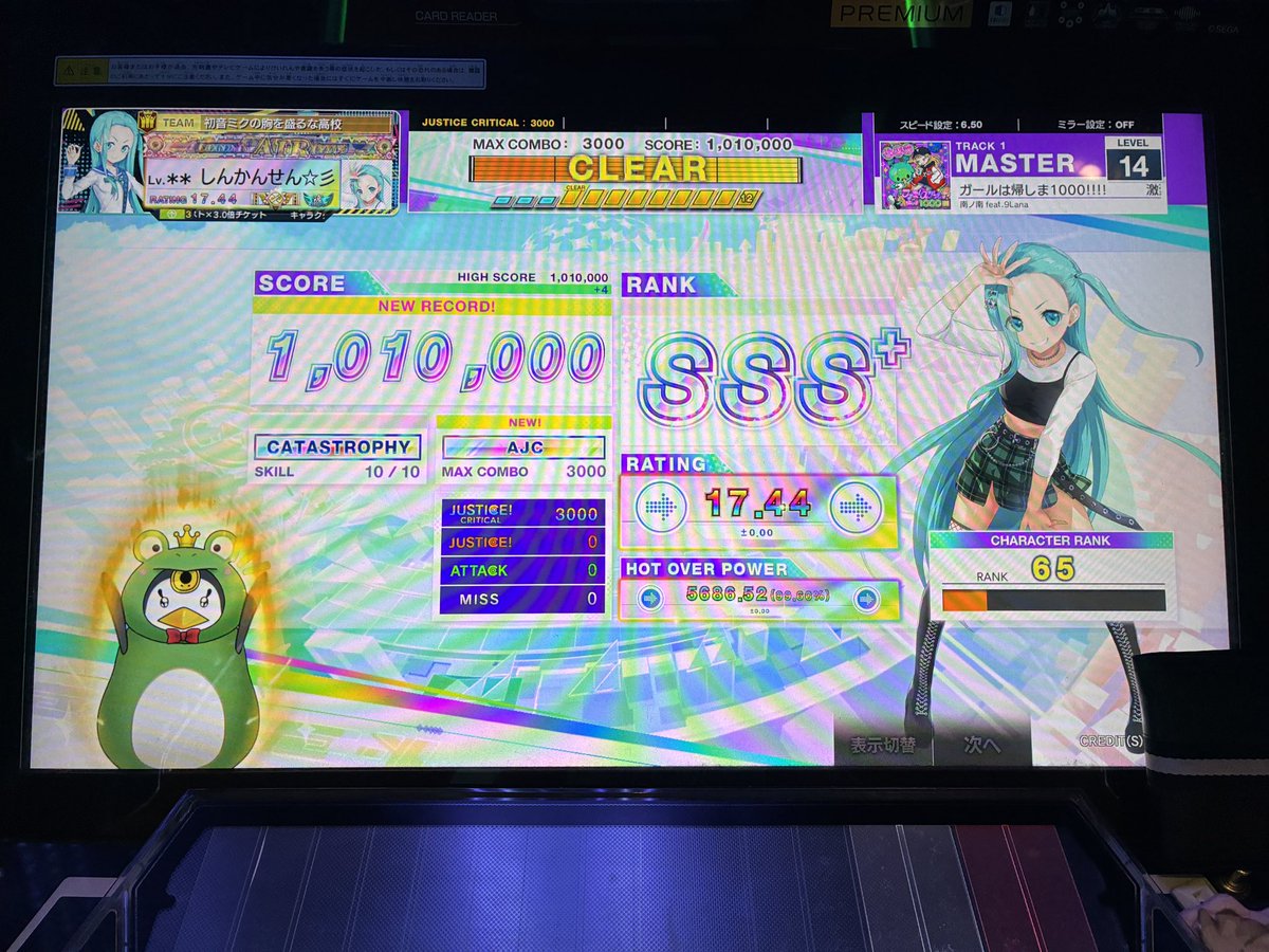 しんかんせん☆彡 tweet media