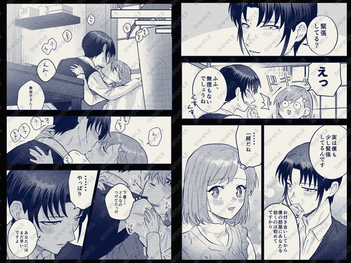 かを＠東７Ｂ35a tweet media