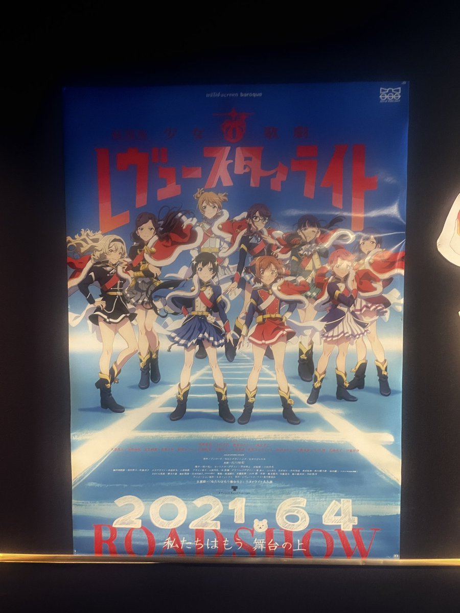plaplamoch's tweet photo. ほんとに、将来家に小さな映画館を建てよう https://t.co/V6w6srvLAb
