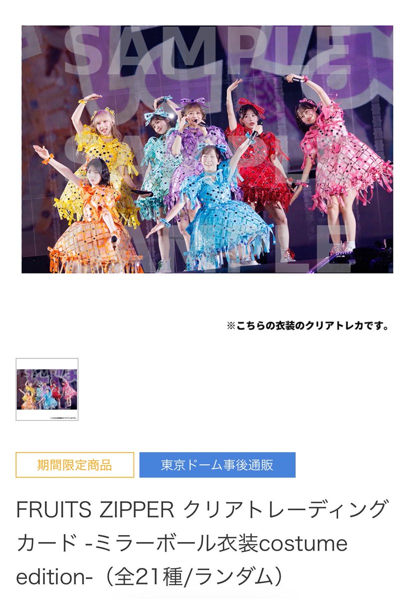 ゆっきー💛ᩚ🧡ᩚ tweet media