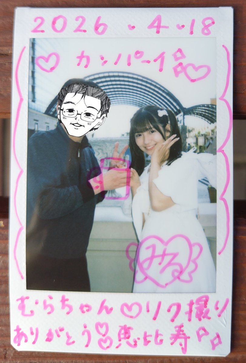 むらちゃん tweet media