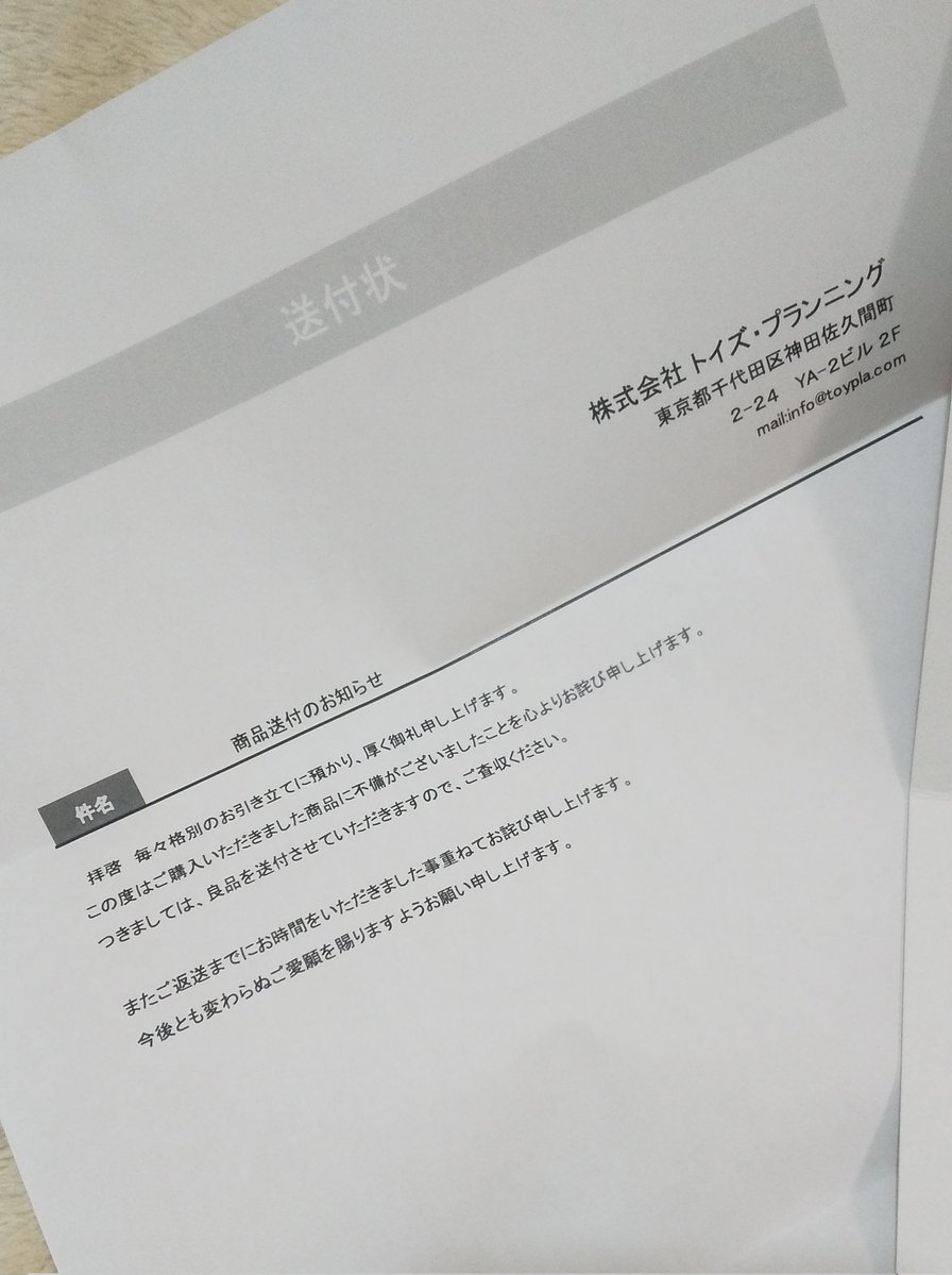 狛谷(こまたぬ)お取引用 tweet media