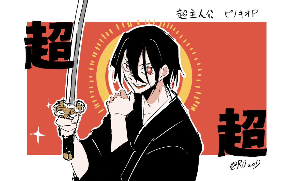 たていみち tweet media