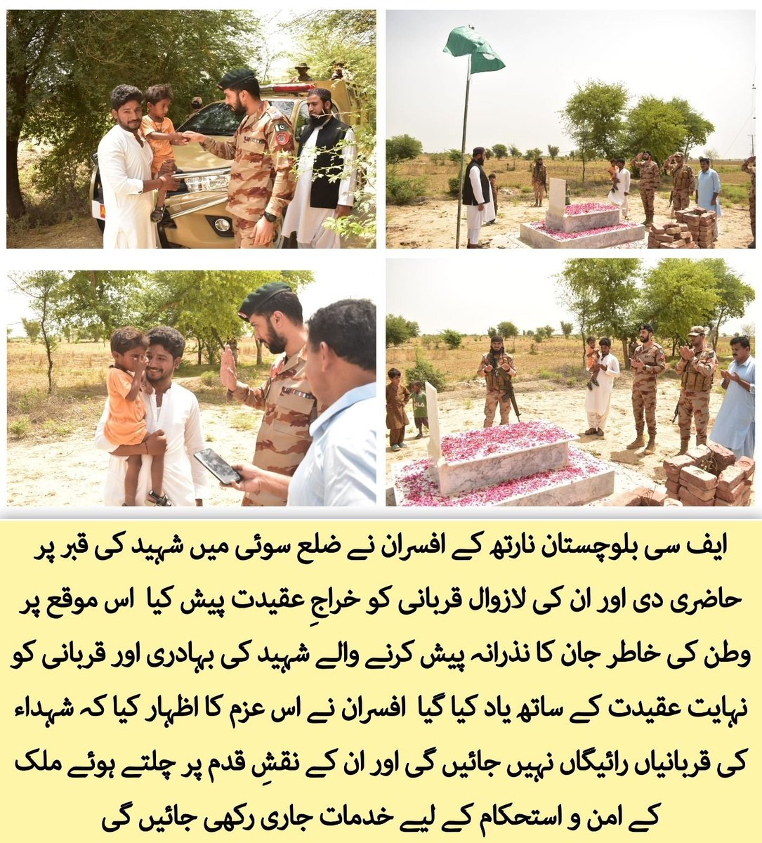 Saleem Soomro tweet media