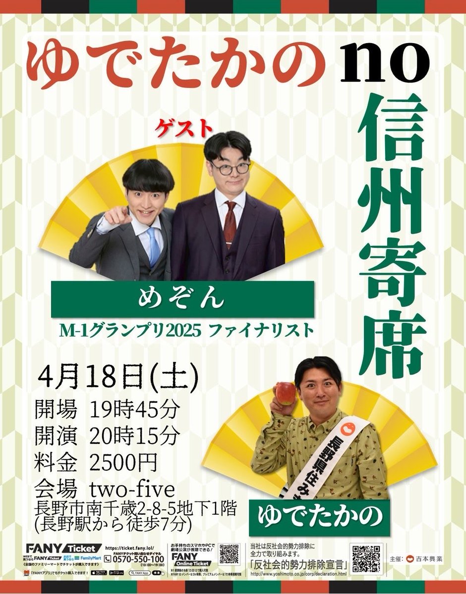 two-five tweet media