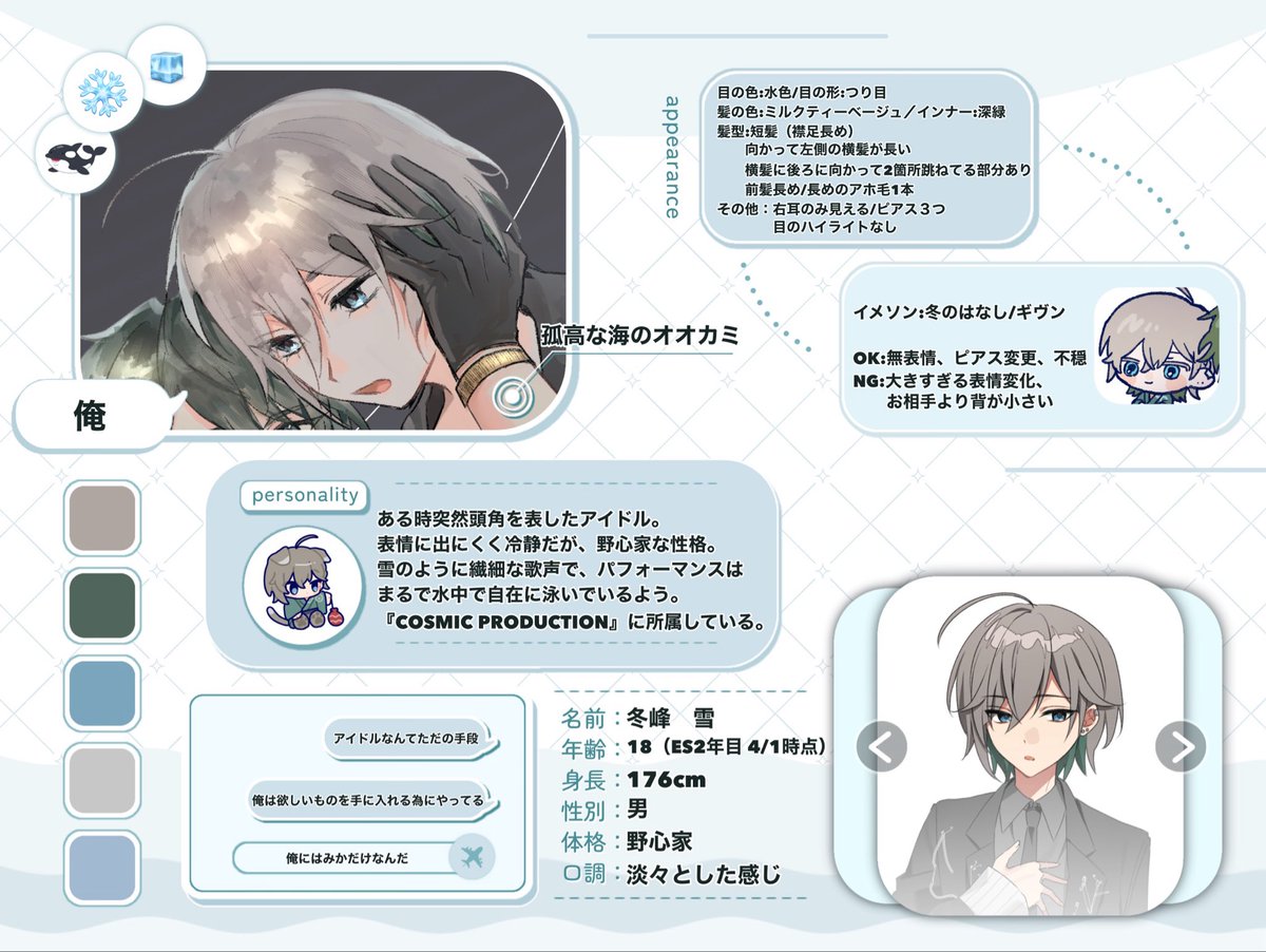ﾕｷ tweet media
